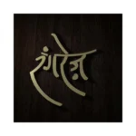 Home rangrez