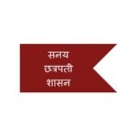 Home 7 - Vigyapan Waale